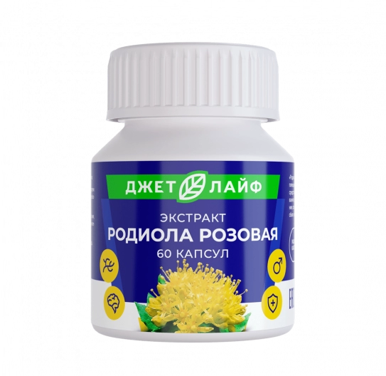 Родиола розовая в капсулах экстракт 60 шт