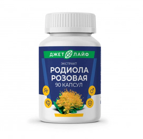 Экстракт родиолы розовой в капсулах фото Экстракт родиолы розовой в капсулах фото
