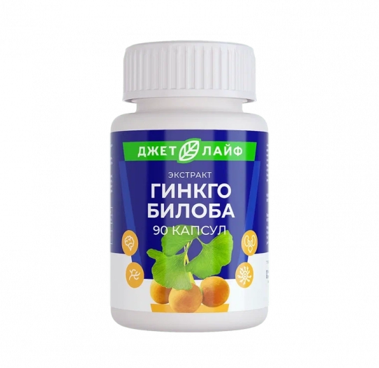Гинкго билоба в капсулах 90 шт Гинкго билоба в капсулах 90 шт